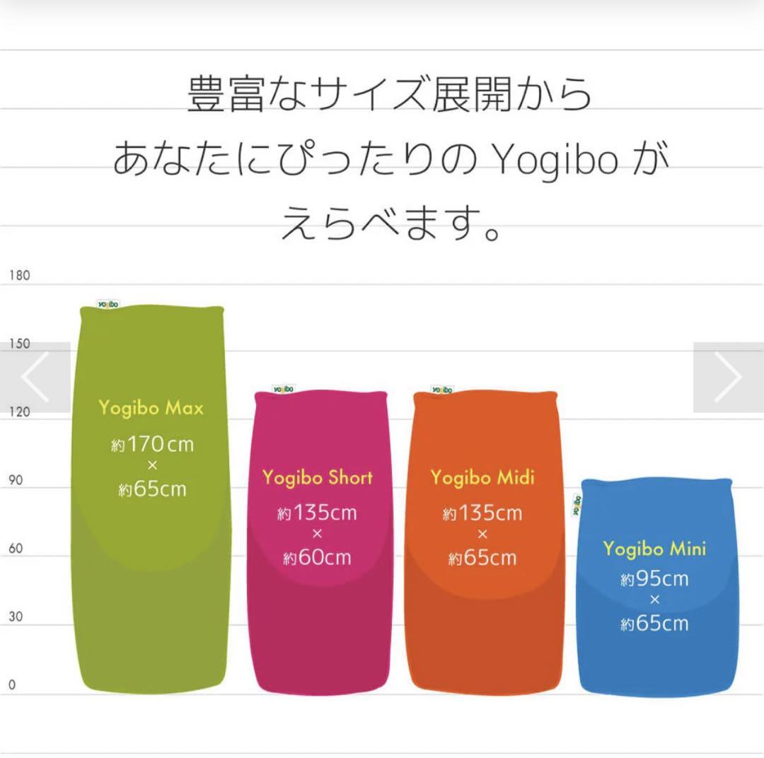 送料込み 美品 ほぼ未使用 Yogibo MAX ヨギボーマックス　オレンジ