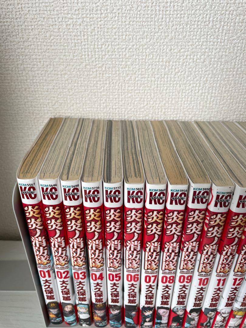炎炎ノ消防隊 全巻セット（1〜34巻）