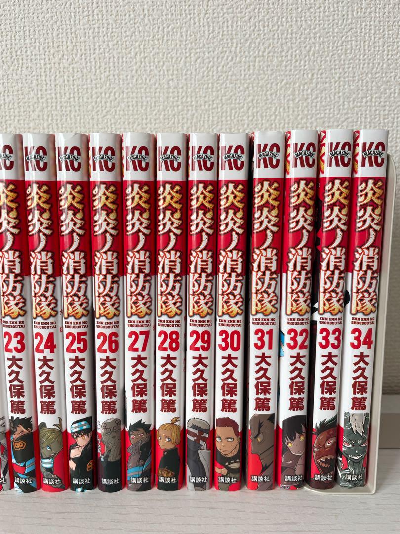 炎炎ノ消防隊 全巻セット（1〜34巻）