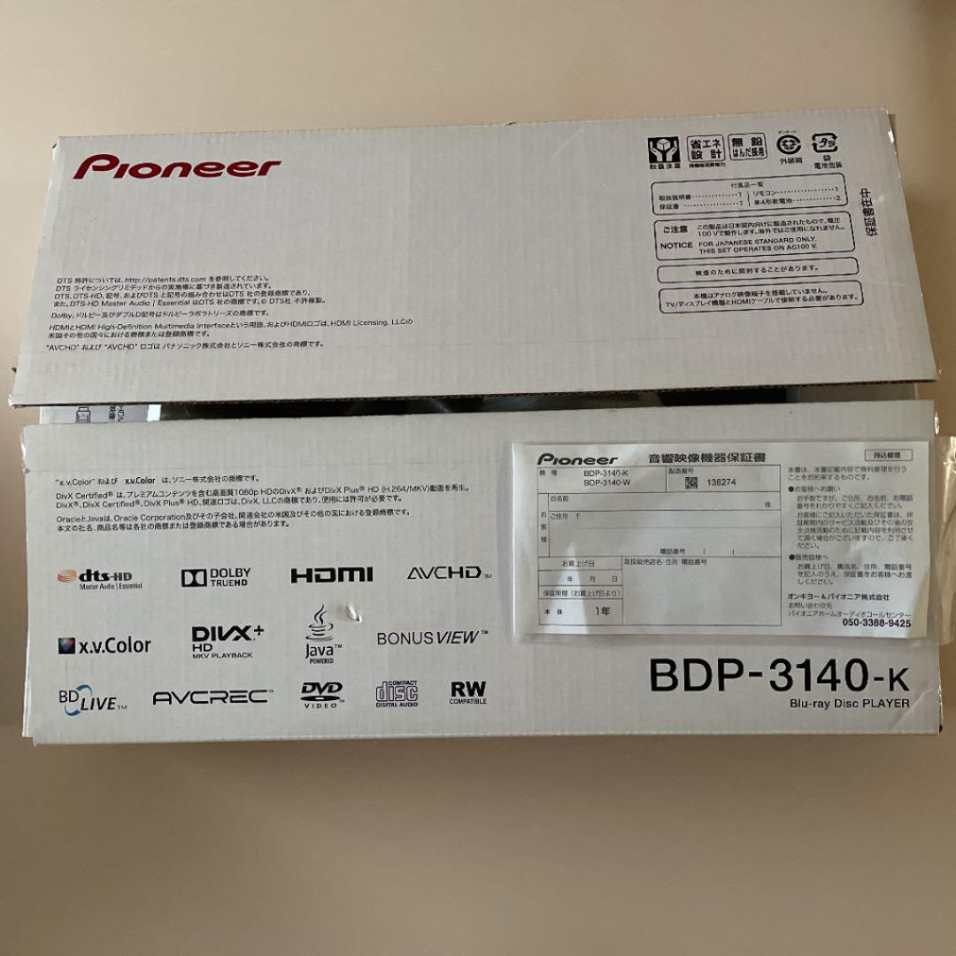 超特価激安 DVD Blu-ray プレイヤー 保証書付 8fAF4-m85483739316 定番正規品