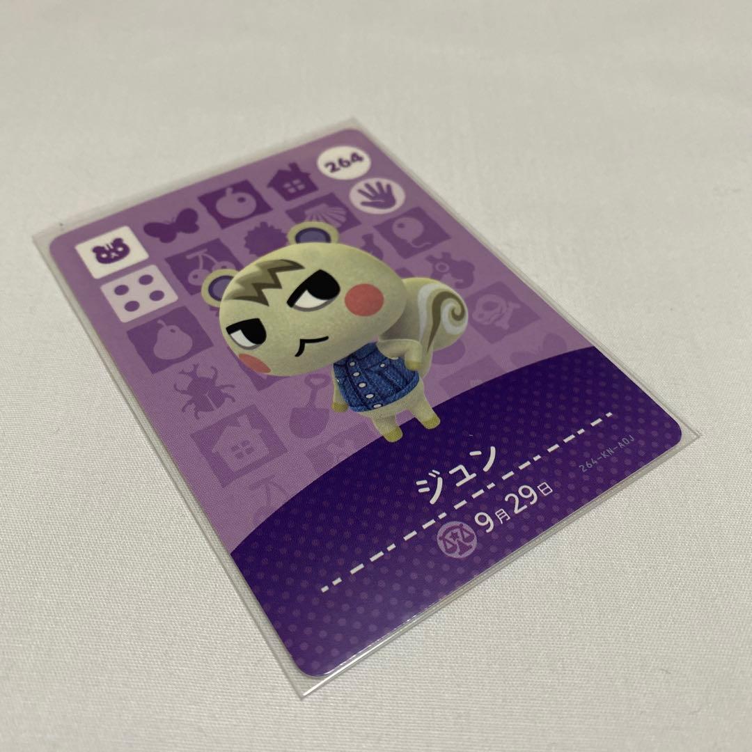 どうぶつの森amiiboカード 住民カード 4枚 UP786_INFO