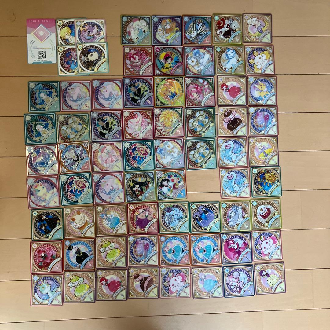 アイカツプラネット スイング まとめ売り 96枚 - メルカリ