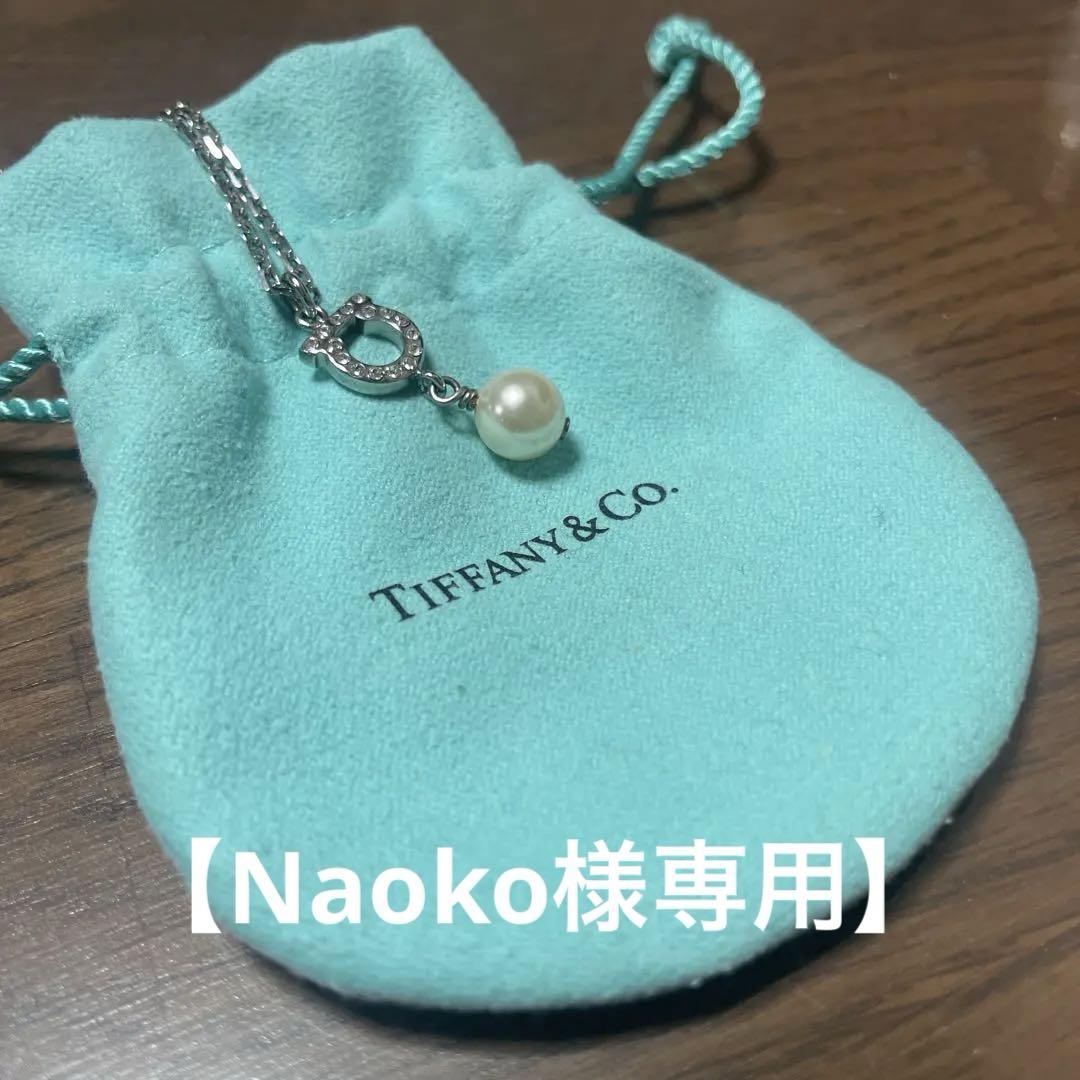 Tiffany & Co. パール付きネックレス