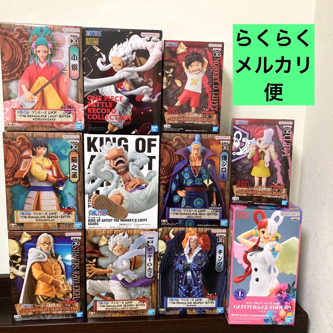 ワンピース　フィギュア　ルフィ　ウタ　キング　レイリーなど　まとめ売り　11点