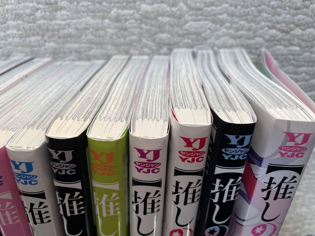 推しの子 全巻セット 16巻
