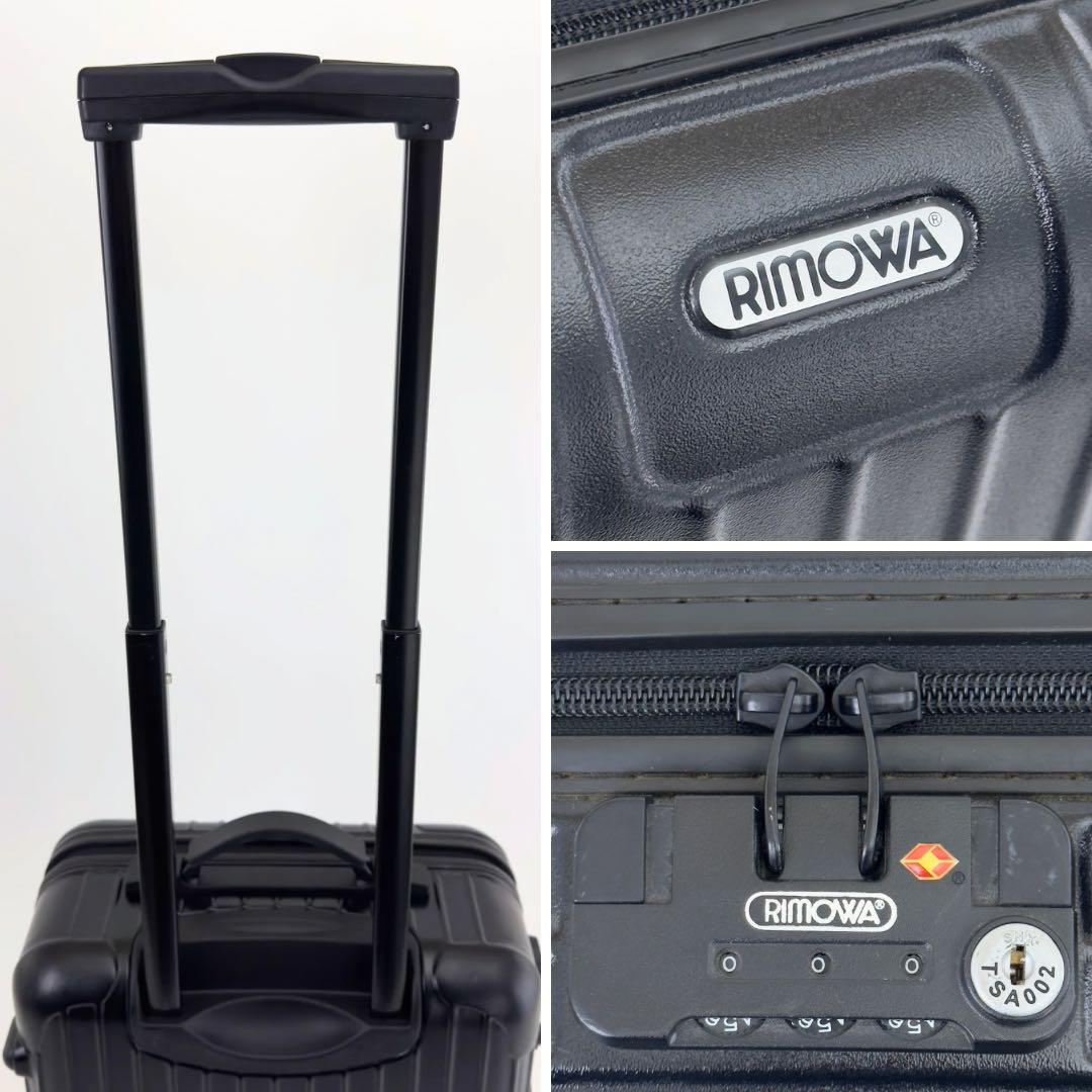 美品 リモワ サルサ 32L 機内持ち込み 2輪 TSAロック マットブラック