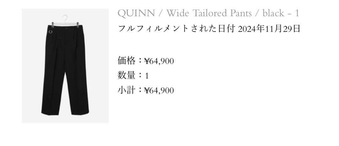 パンツ th products QUINN / Wide Tailored Pants