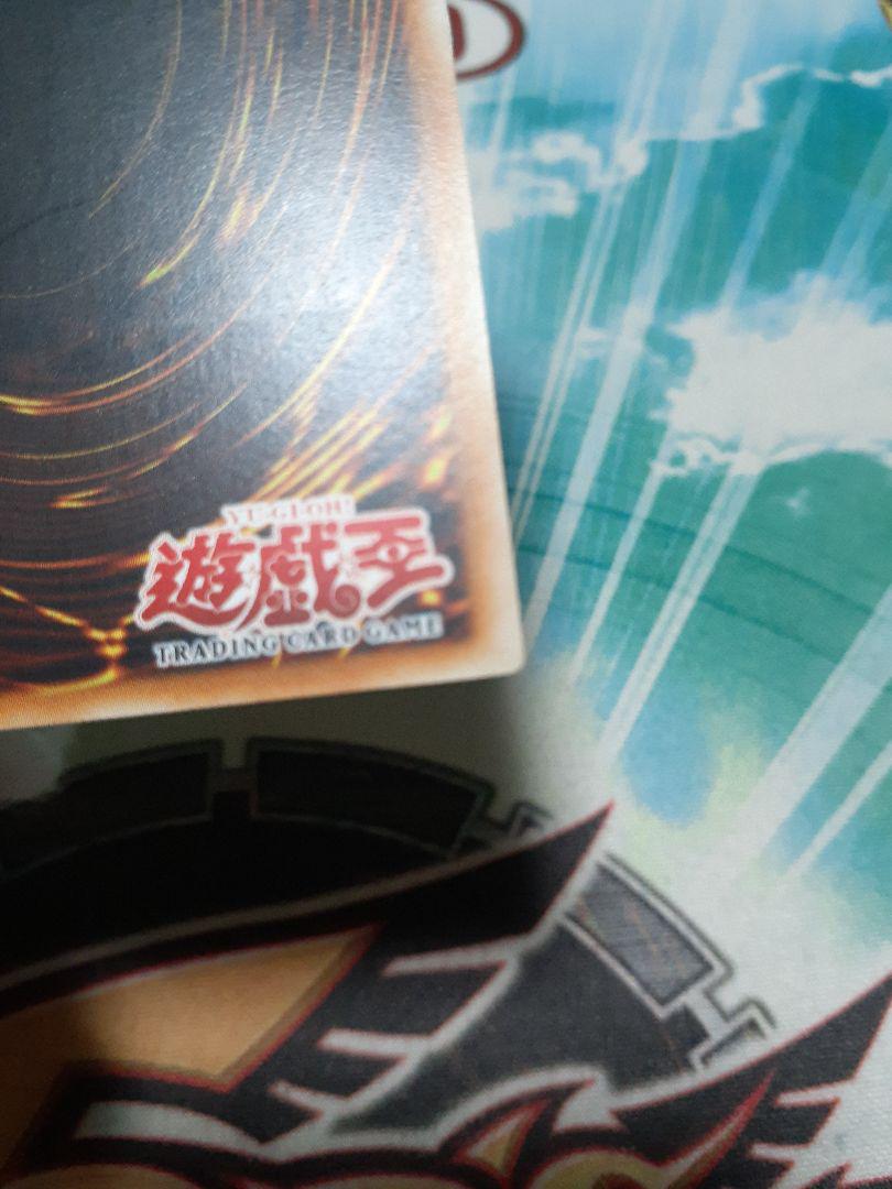 遊戯王 英語 旧アジア 洗脳 ブレインコントロール レリーフ 画像12