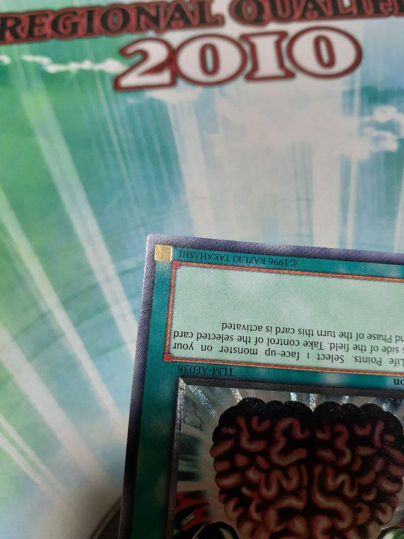 遊戯王 英語 旧アジア 洗脳 ブレインコントロール レリーフ 画像7