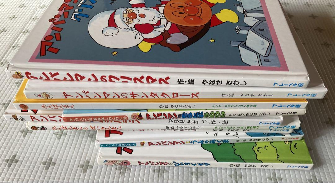 【おまけ付き】アンパンマン 絵本 9冊