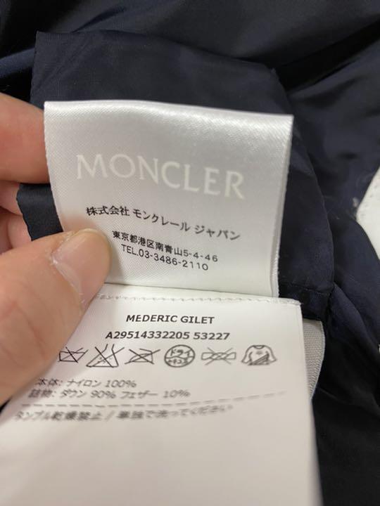 モンクレール ダウンベスト キッズ