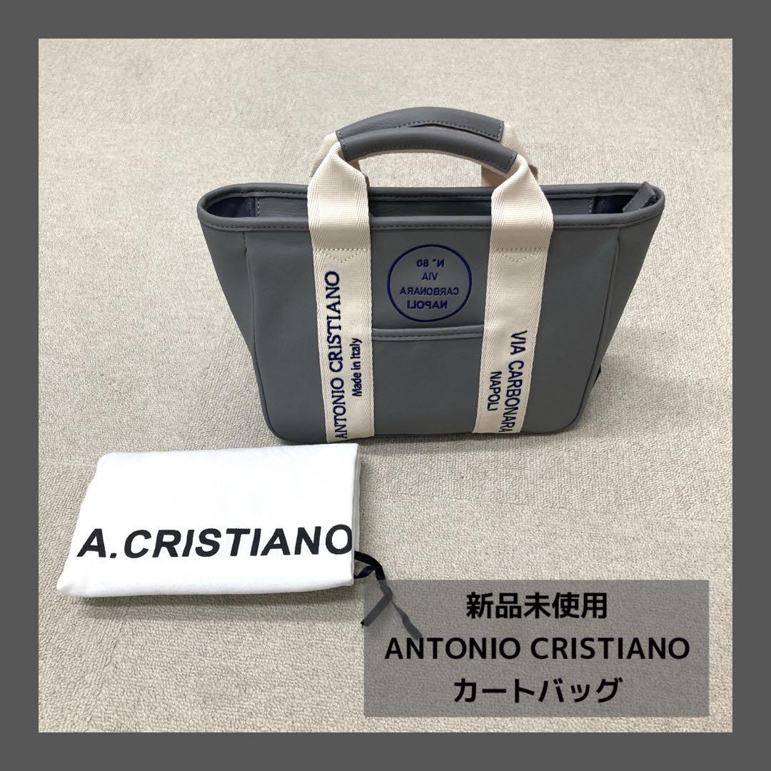 新品　ANTONIO CRISTIANO カートバッグ　メンズ　グレー　ゴルフ