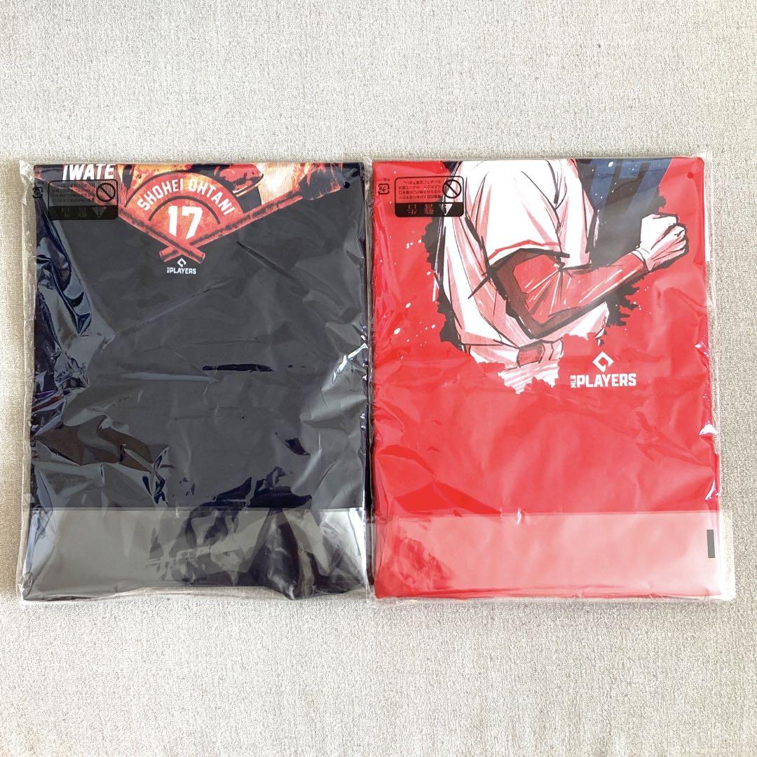 大谷翔平 岩手県 盛岡限定販売 岩手コラボ Tシャツ 2枚セット