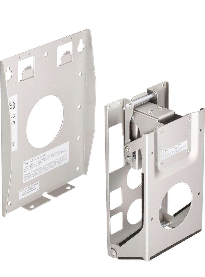 SHARP AN-130AG1壁掛け金具 AQUOS用 ティルト式