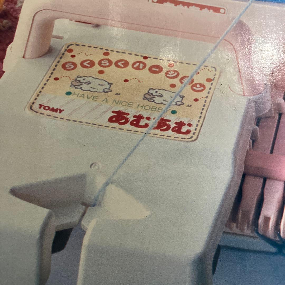 昭和レトロ 当時物 トミー らくらくバージョン 編み機 ピンク 昭和レトロ 当時物 トミー らくらくバージョン 編み機 ピンク