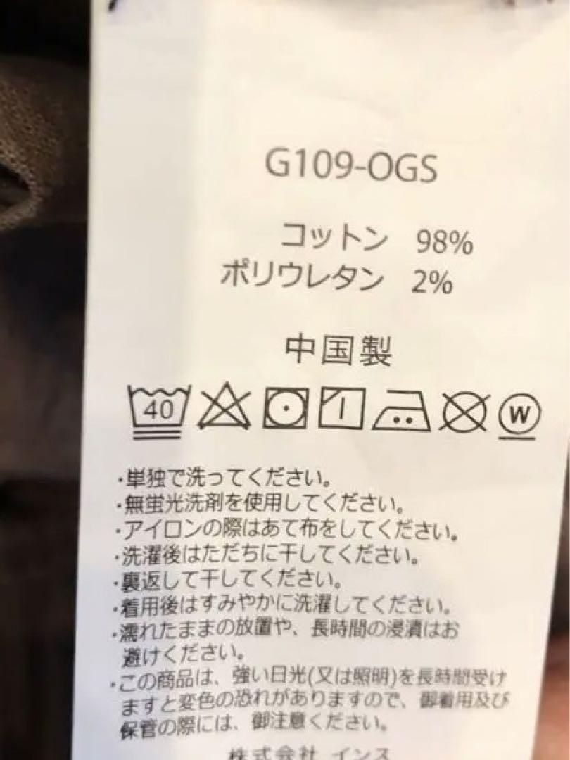 グラミチ　ニューナローパンツ　クロップド　Mサイズ