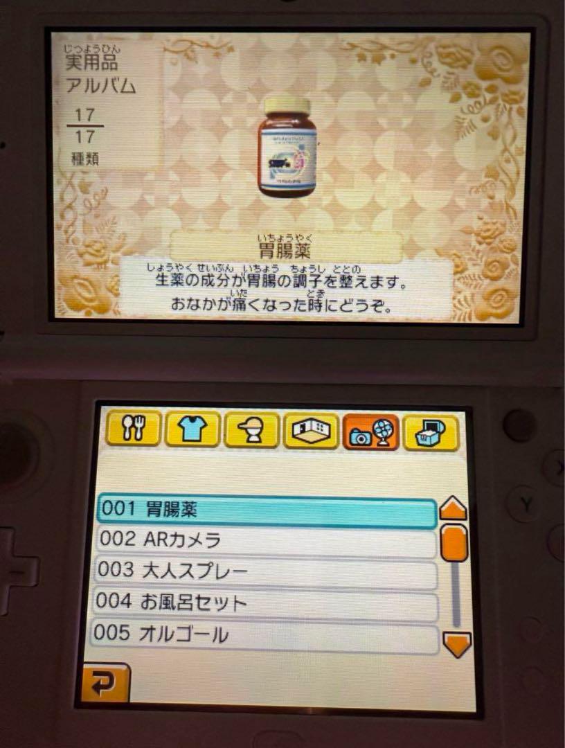 トモダチコレクション 新生活コンプリート