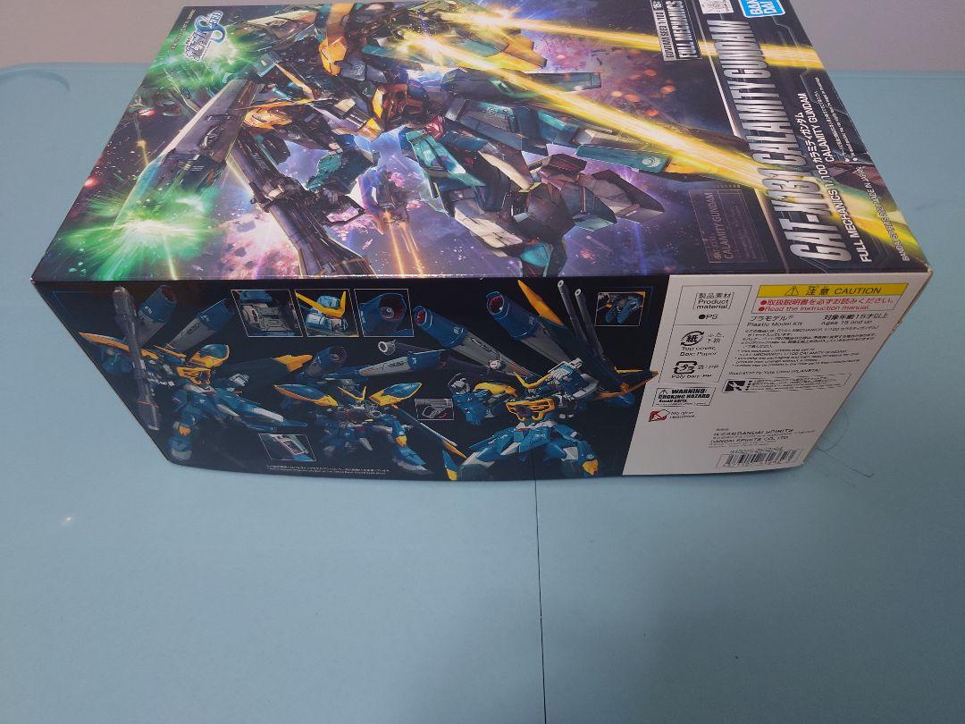 フルメカニクス GAT-X131 カラミティガンダム