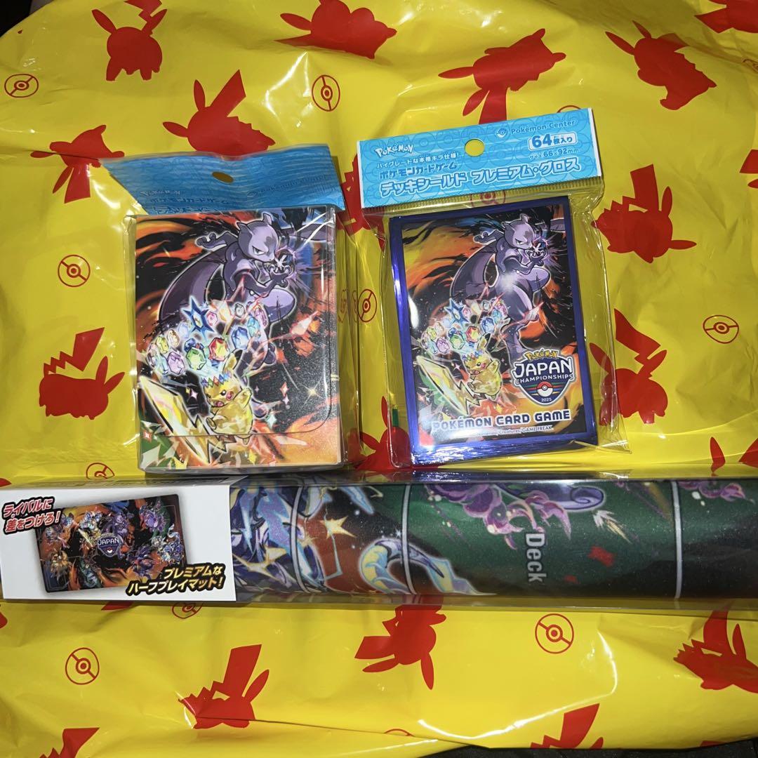 Pokemon TCG: PJCS 2025 Deck Box