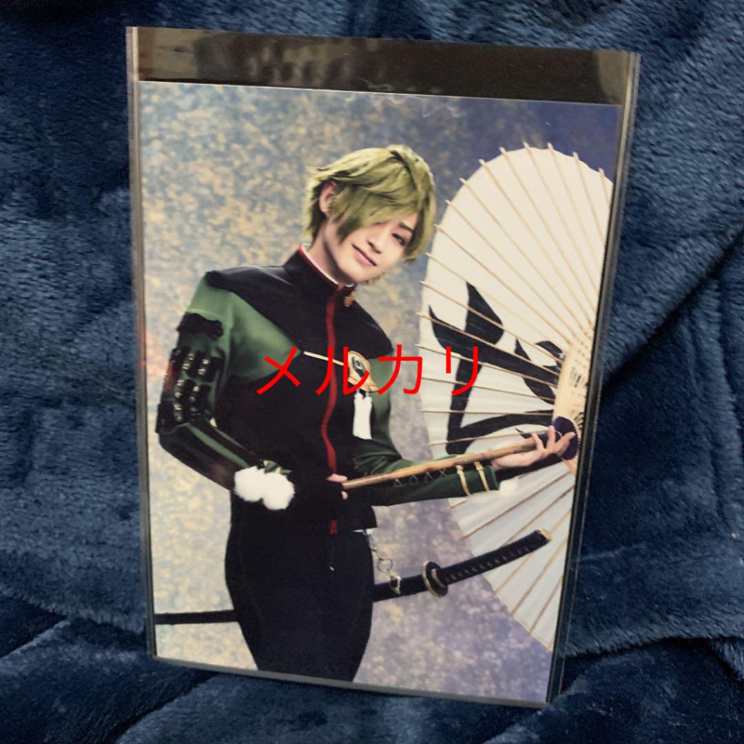 メルカリ 舞台 刀剣乱舞 鶯丸役前山剛久さんブロマイド タレントグッズ 666 中古や未使用のフリマ メルカリ 舞台 刀剣乱舞 鶯丸役前山剛久さんブロマイド タレントグッズ 666 中古や未使用のフリマ