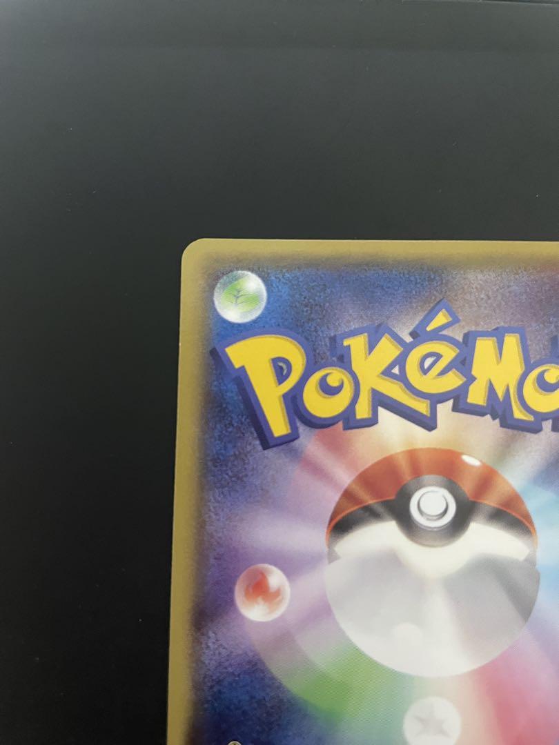 ポケモンカード　メガトウキョーのピカチュウ プロモ