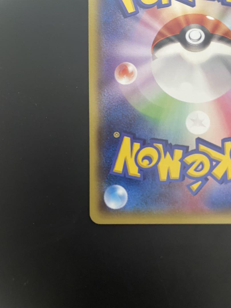 ポケモンカード　メガトウキョーのピカチュウ プロモ