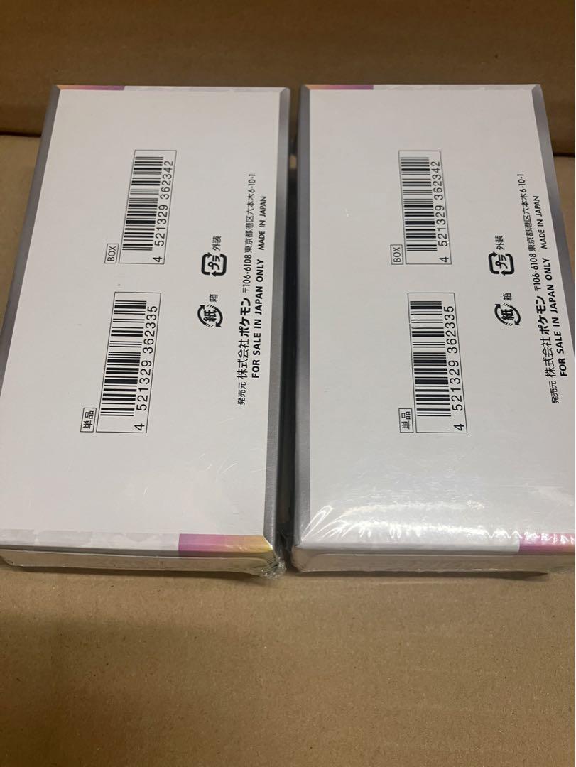 ポケモンカード　テラスタルフェスex2box 新品未開封シュリンク付き　即日発送