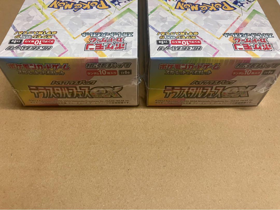 ポケモンカード　テラスタルフェスex2box 新品未開封シュリンク付き　即日発送