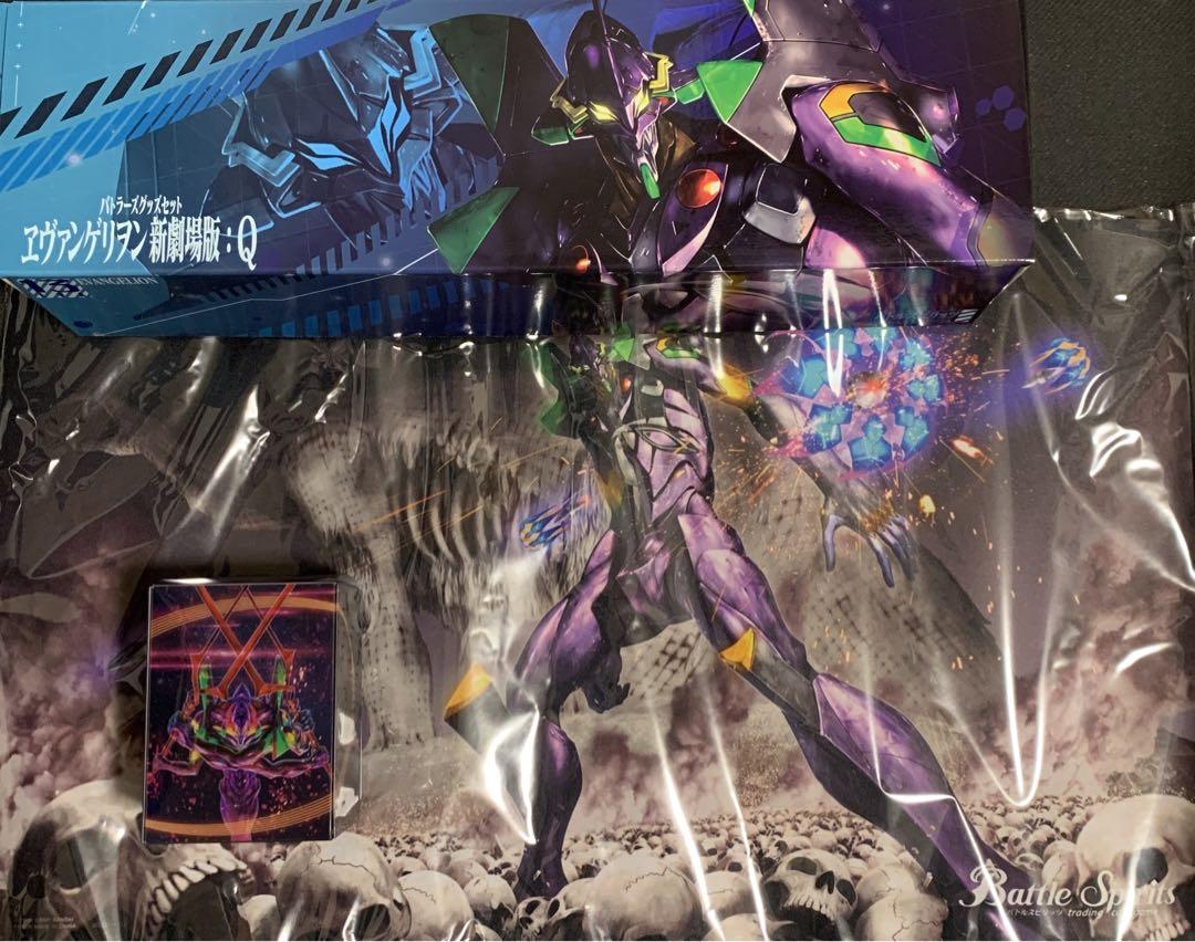 バトラーズグッズセット エヴァンゲリオン プレイマット ストレージ デッキケース