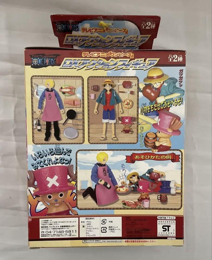 2003年　ワンピース　DXアクションフィギュア ルフィ　チョッパー