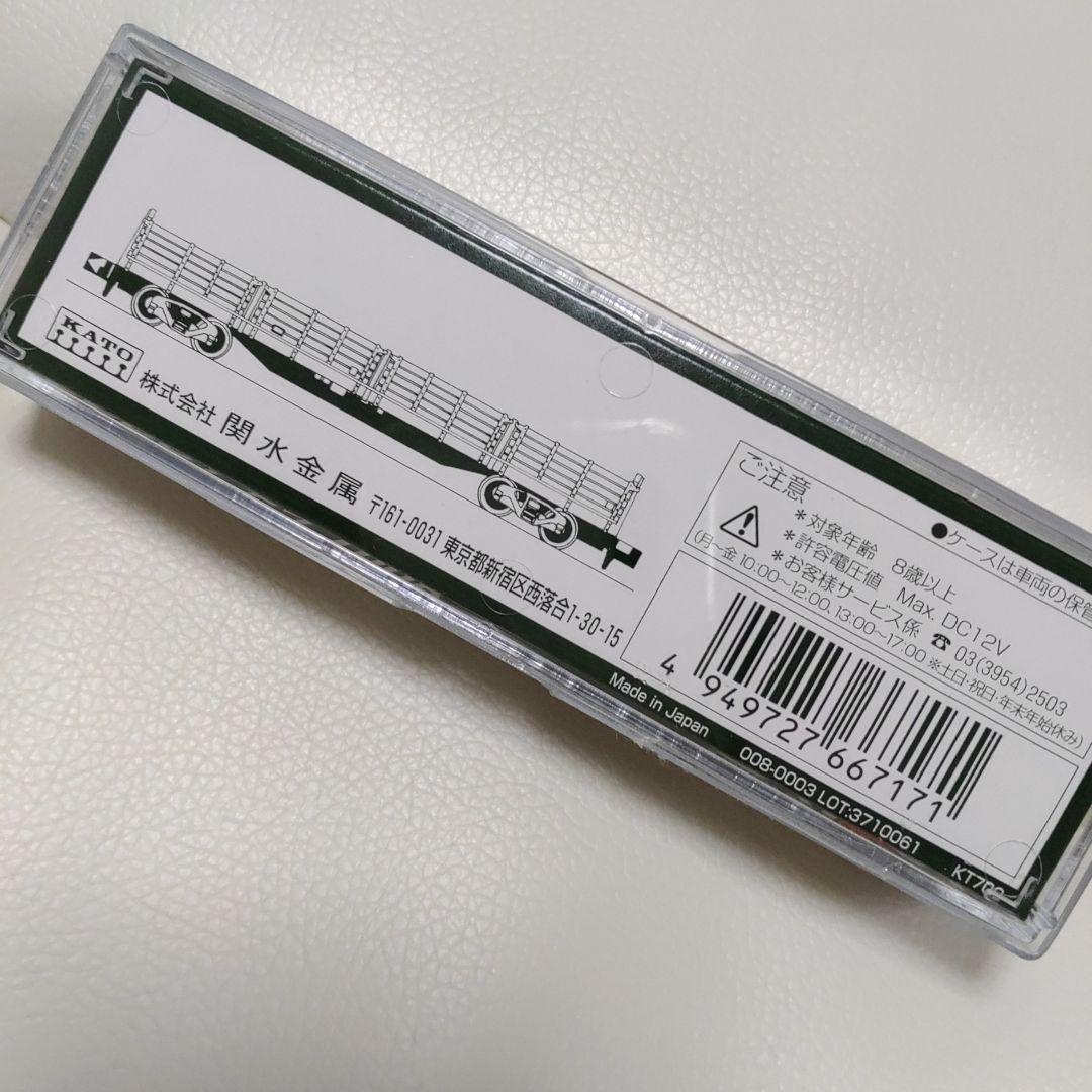 スターターセット D51 SL列車 | KATO(カトー) 10-032 鉄道模型 N