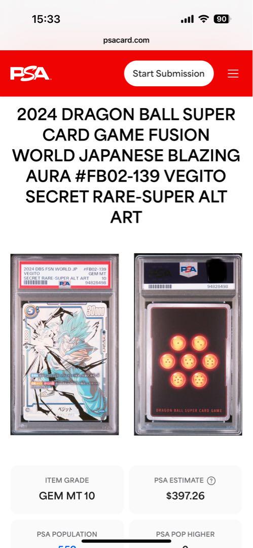 【PSA10】ベジット　エナジーマーカー psa10ベジット SCR FB02 エナジーマーカー スーパーパラレル