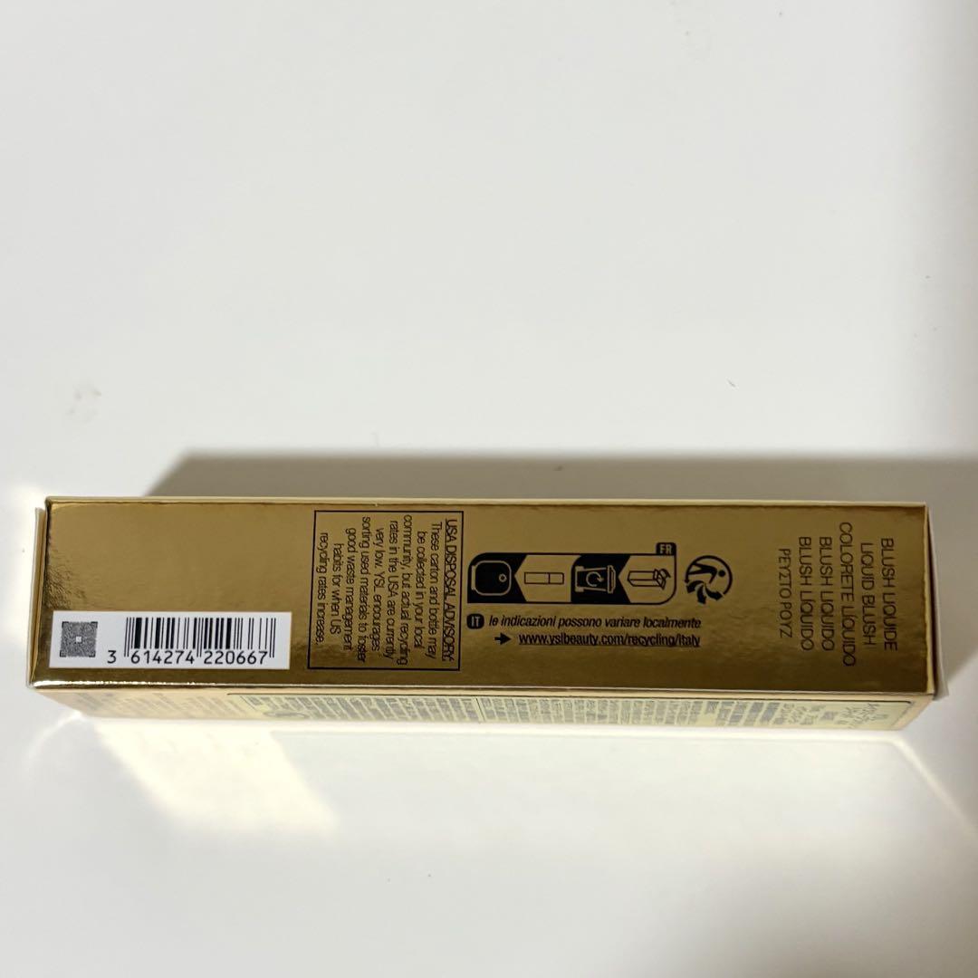 新品未開封 YSL メイクミーブラッシュ リキッド 44
