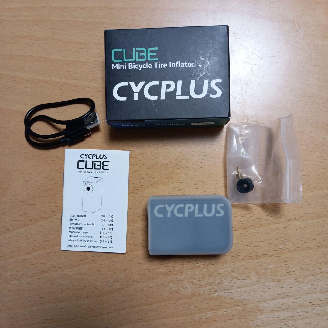 自転車タイヤインフレーター　CYCPLUS CUBE サイクプラス　キューブ