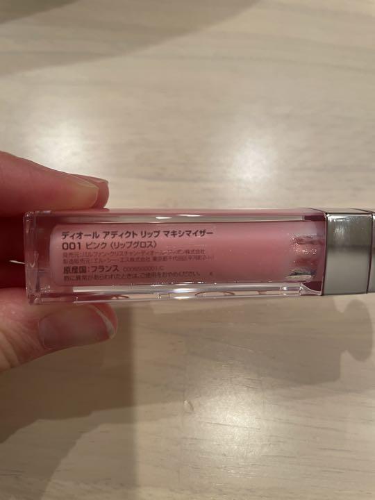 ディオール アディクト リップ マキシマイザーセット