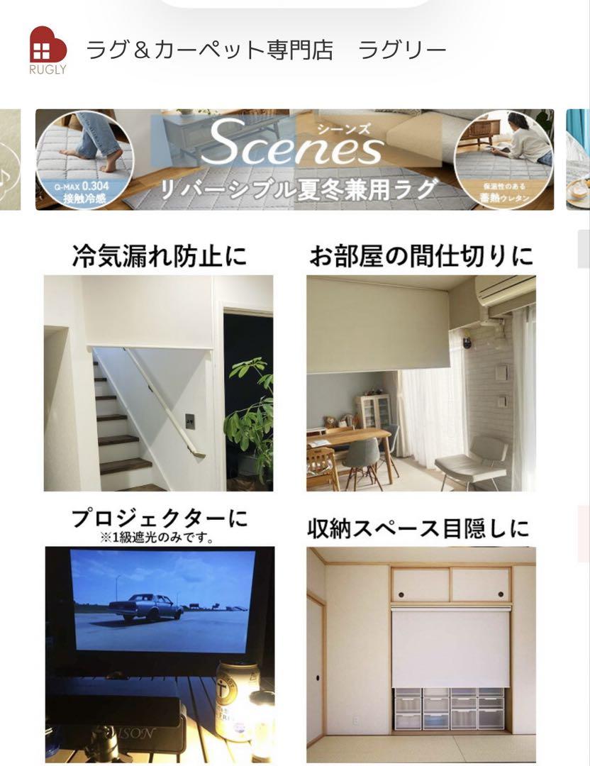 遮光ホワイト ロールブラインド　スクリーン