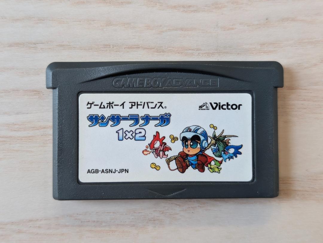 GBA サンサーラナーガ1×2 動作確認済み・説明書・箱付き - メルカリ