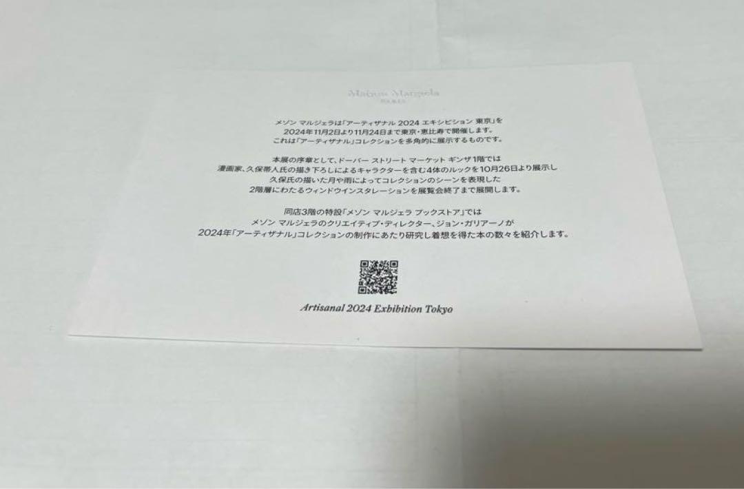 トレーディングカード