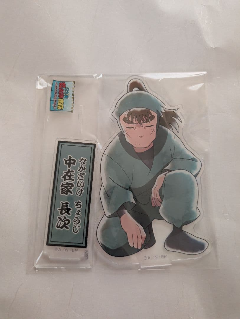 忍たま乱太郎 中在家長次 アクリルスタンド