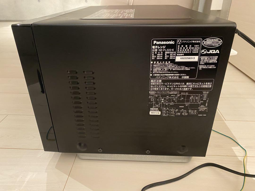 Panasonic 電子レンジNE-FL222-K