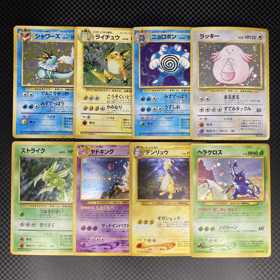たけのこのSATO様 リクエスト 8点 まとめ商品