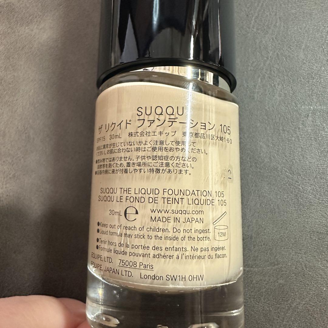 SUQQU ザ リクイド ファンデーション 105 30ml