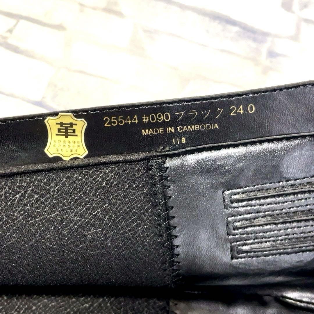 新品 DoCLASSE 本革 ロングブーツ 黒 24cm