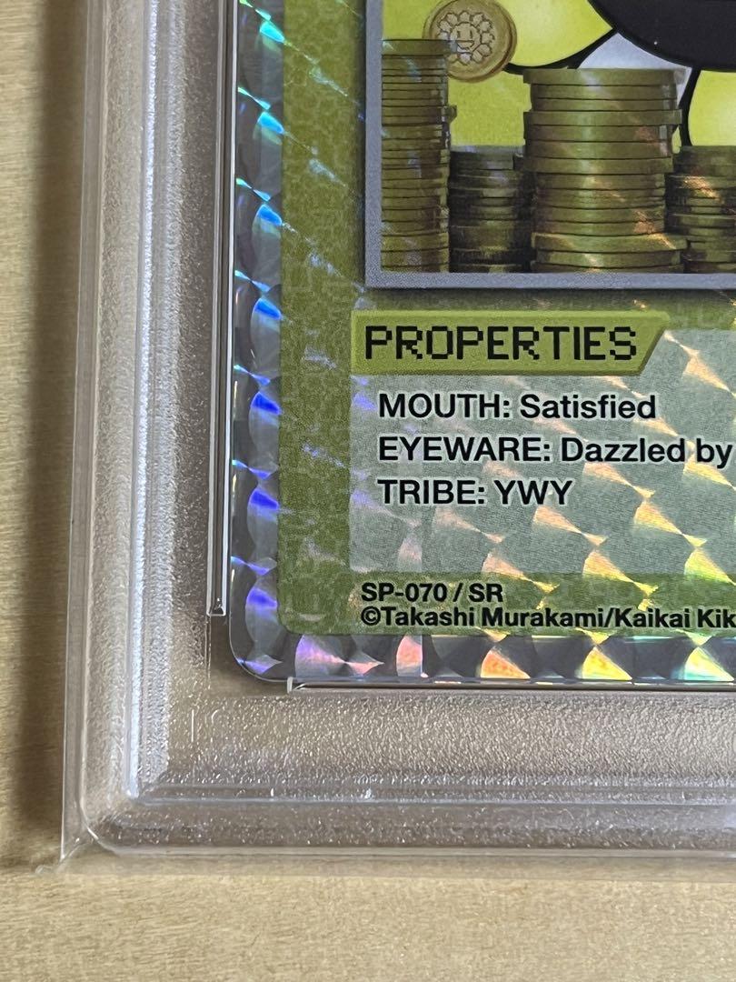 108フラワーズ 村上隆 金に目がくらむ SR PSA10