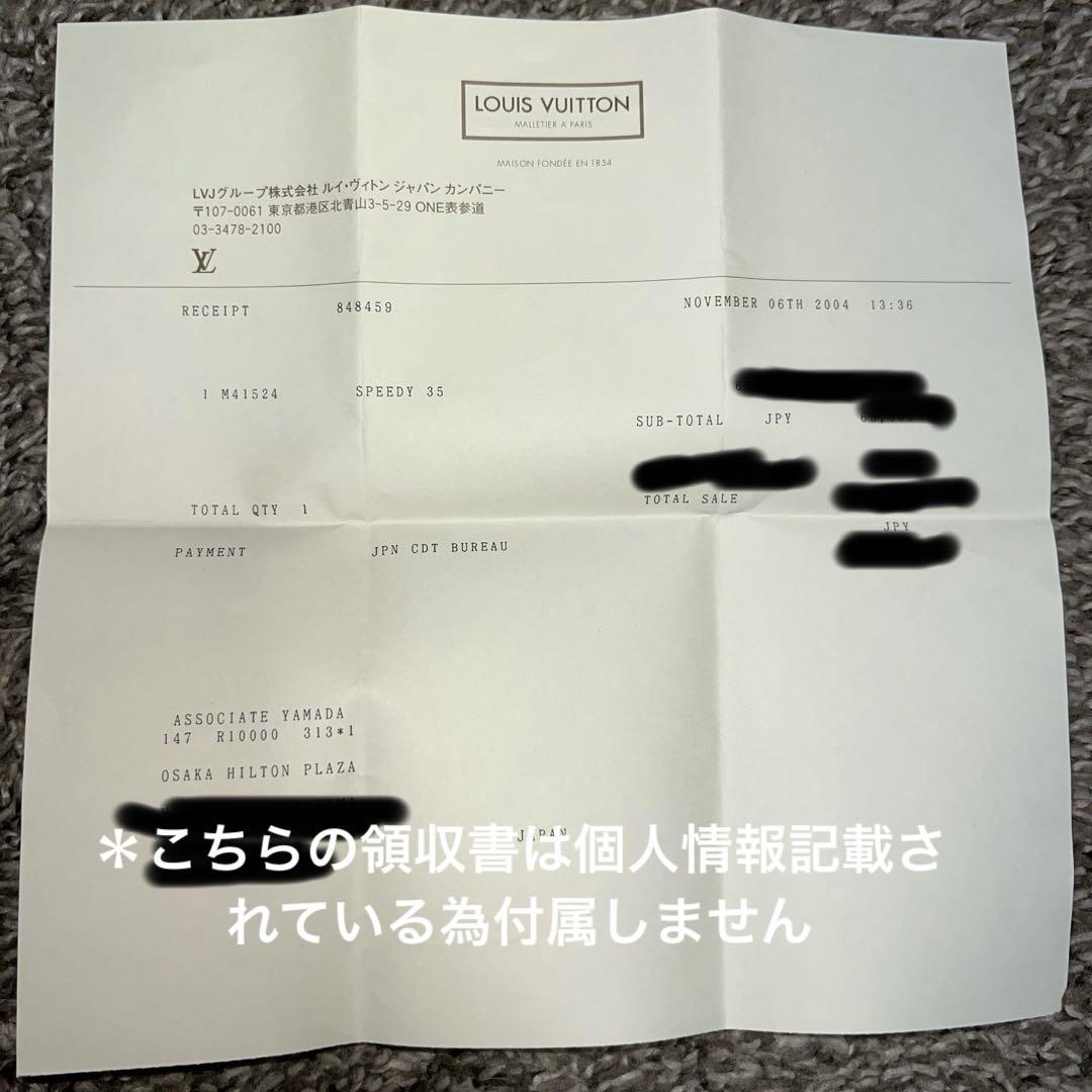 LOUIS VUITTON ルイヴィトン モノグラム スピーディー35 バッグ