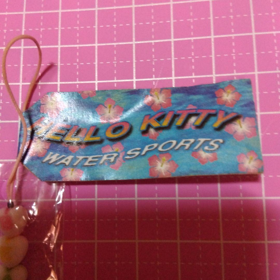 ハローキティ　2000年ウォータースポーツ　ストラップ　根付け　　 　未使用品