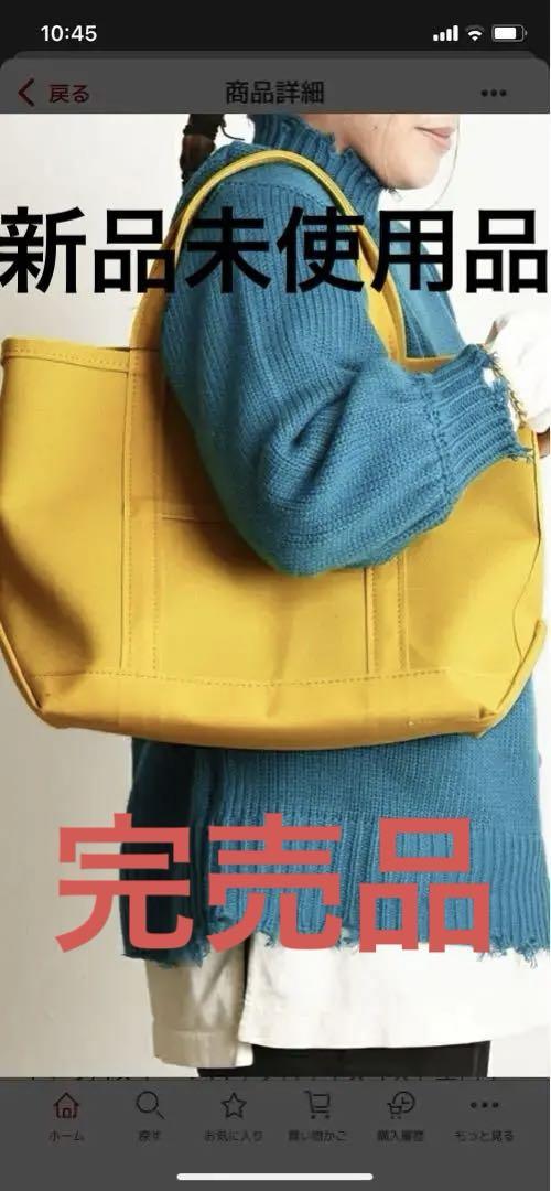 【完売品】新品未使用★オーシバル　トートバッグ　マスタードMサイズ