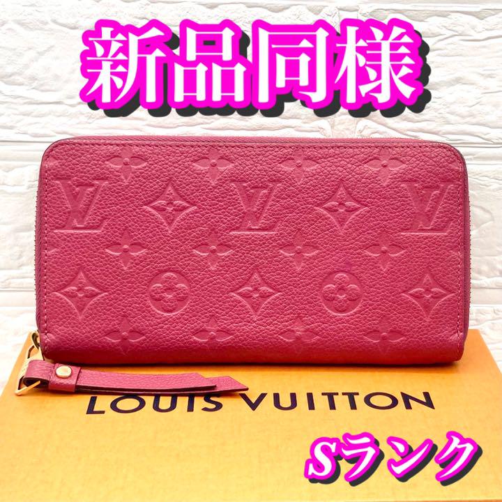 48 割引ブルー系 あす楽対応 正規品 ルイヴィトン 長財布ピンク 長財布 小物ブルー系 Urbanfarminginstitute Org