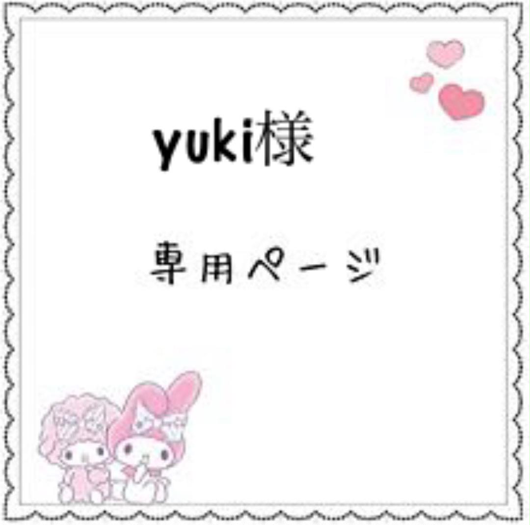 定期入れの yuki様 専用 その他 ベビー・キッズ¥14,591-gras.rs 定期入れの yuki様 専用 その他 ベビー・キッズ¥14,591-gras.rs