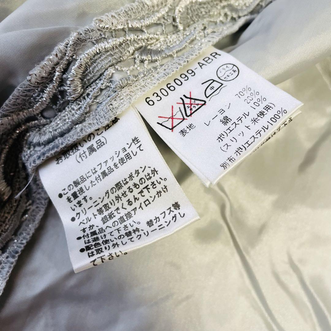 美品✨東京ソワール他 マザーズドレス　ミモレ　セットアップ　9号　結婚式